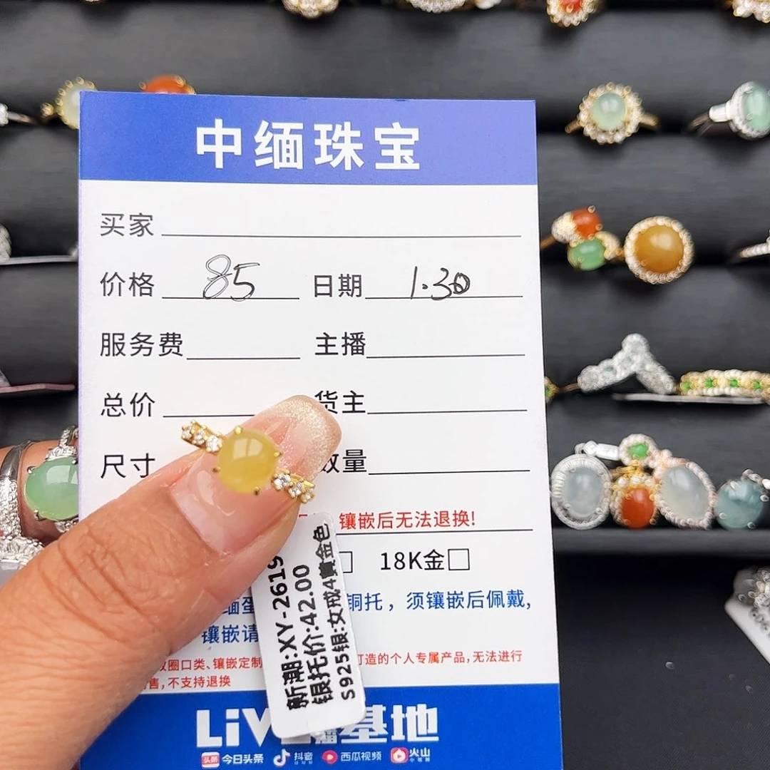 翡翠戒指银S925镶嵌缅甸天然A货翡翠女戒指