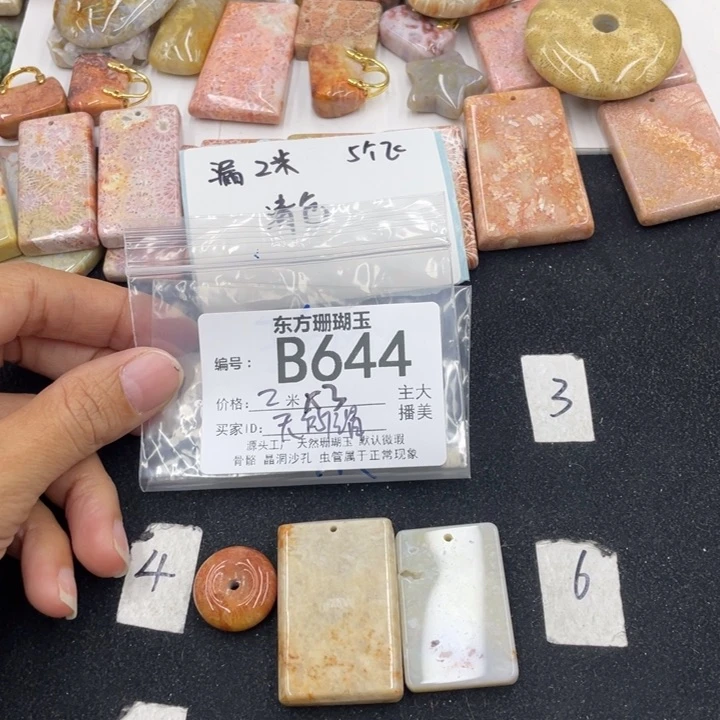 硅化珊瑚（珊瑚玉）颈饰合金无*的