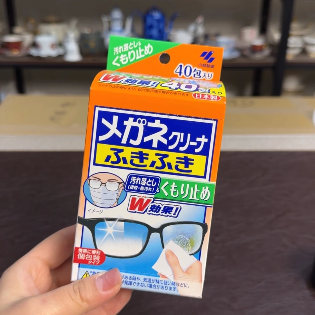 介里家的精选好物