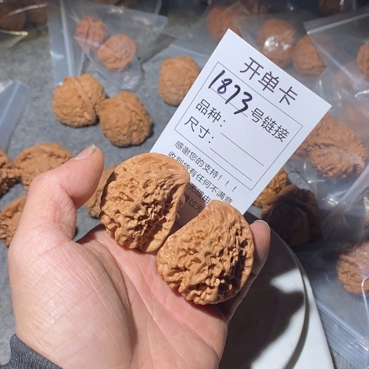 文玩核桃把件?***31873号来咯哦呜哦哦哦哦哦