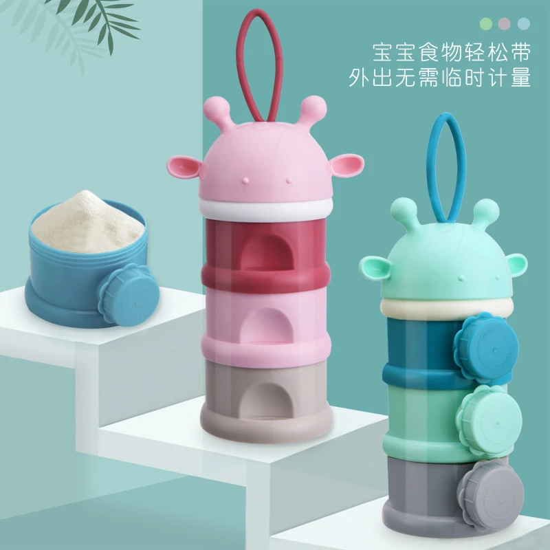 宝宝奶粉盒便携外出多层分装盒婴儿出门装奶粉神器外带密封储存罐