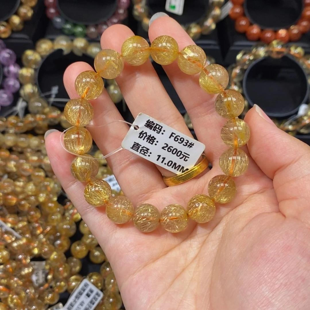 未镶嵌手链发晶F693#11.0mm