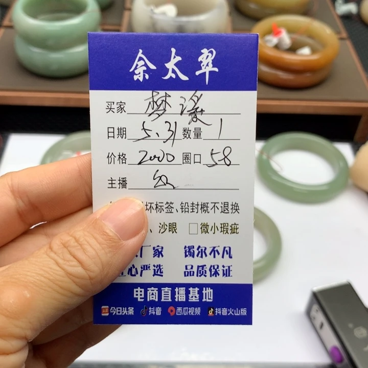 石英质玉手镯未镶嵌梦*。