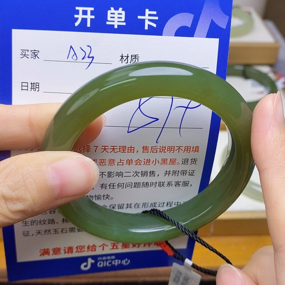 和田玉手镯未镶嵌sy