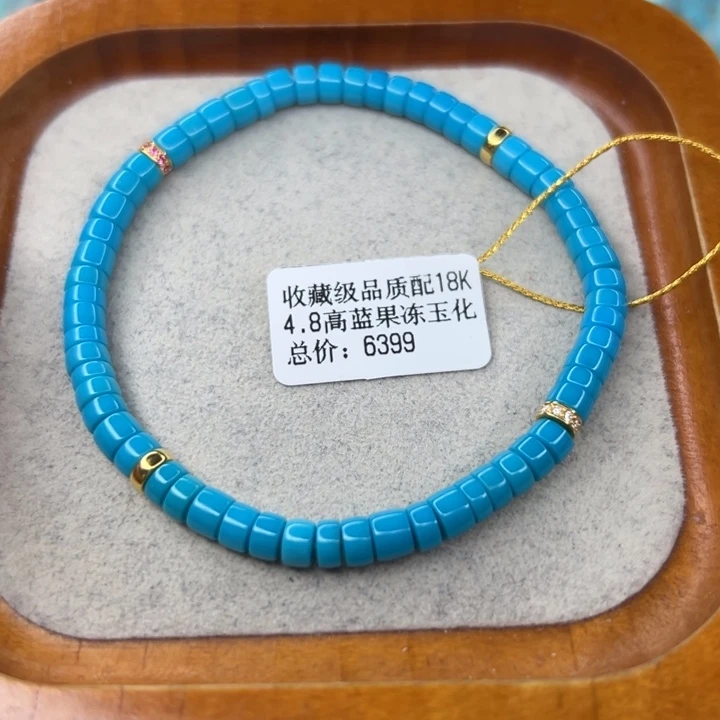 绿松石未镶嵌珠宝半成品