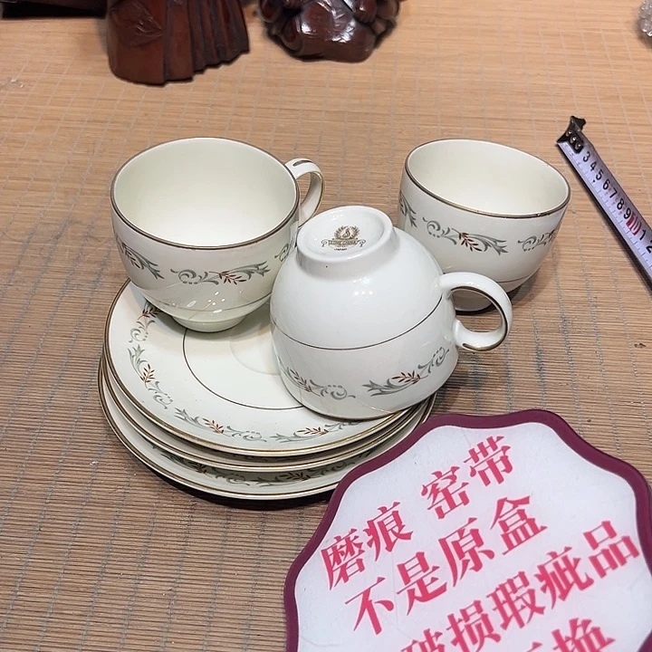 瓷器满58包邮包邮包邮非新