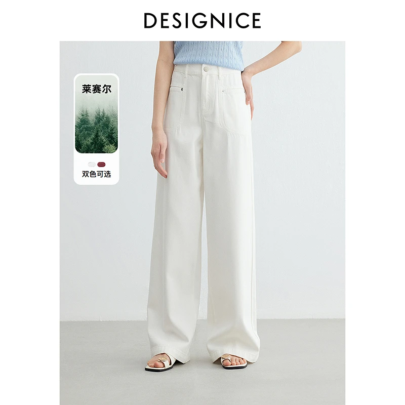 迪赛尼斯2025夏新款通勤气质宽松直筒高腰休闲裤女