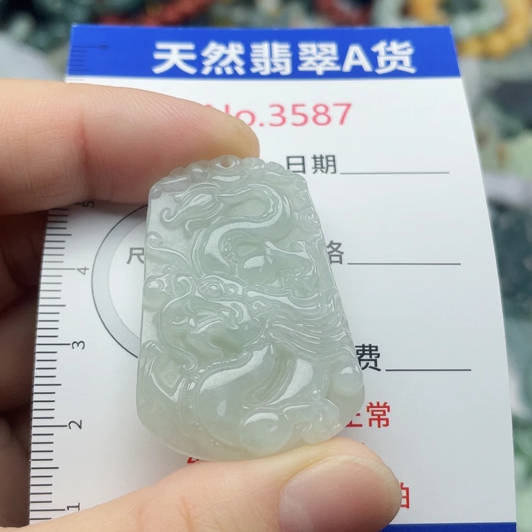 翡翠未镶嵌挂件3587