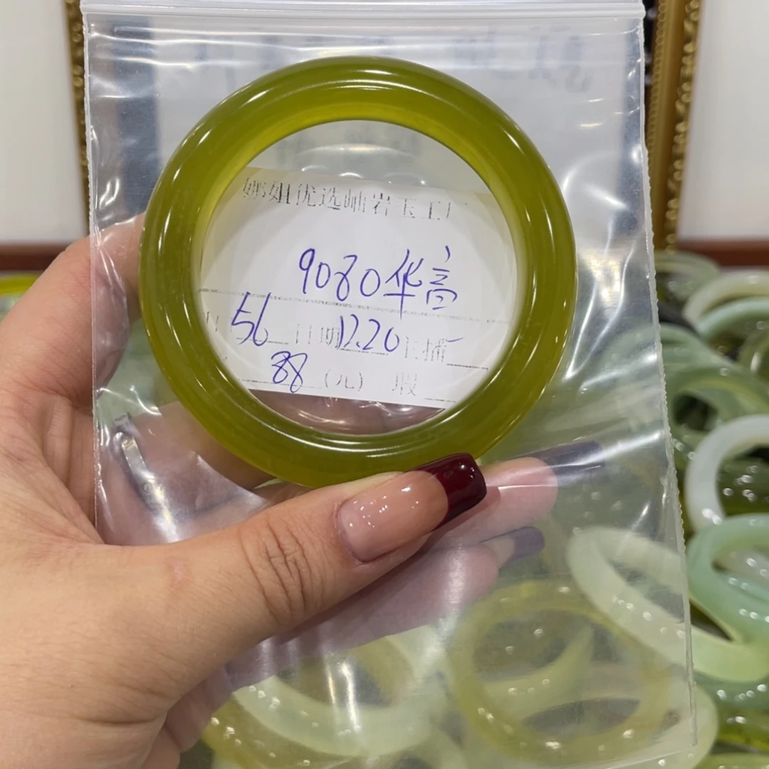 ****音蛇纹石玉未镶嵌手镯