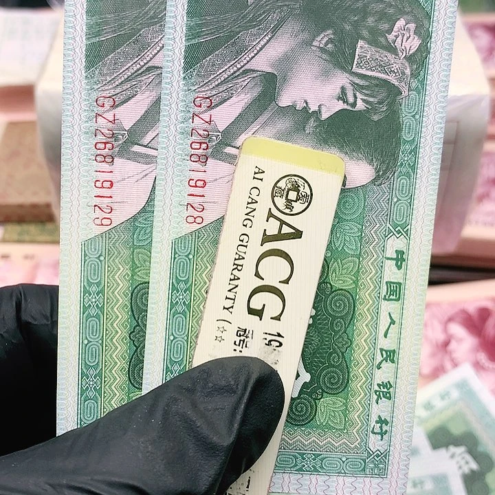 【闪购商品】百*两张9128，9129两张尾两张