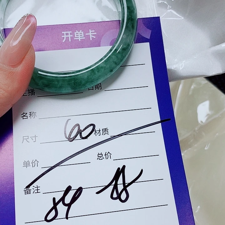 翡翠未镶嵌手镯（圆镯）