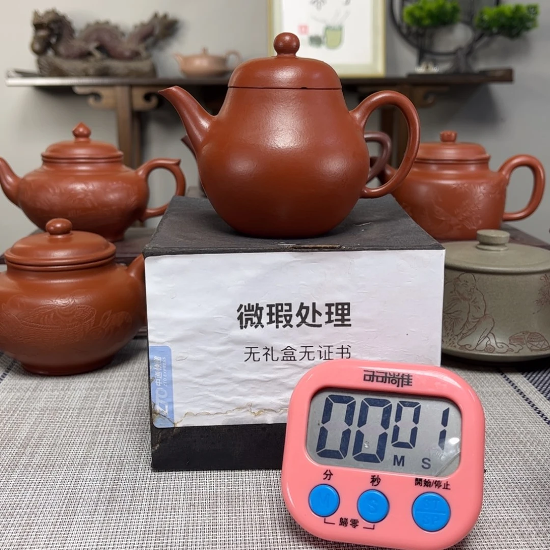 远***风紫砂茶壶微瑕处理
