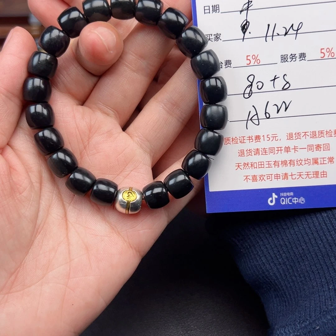 未镶嵌手链和田玉牛****）