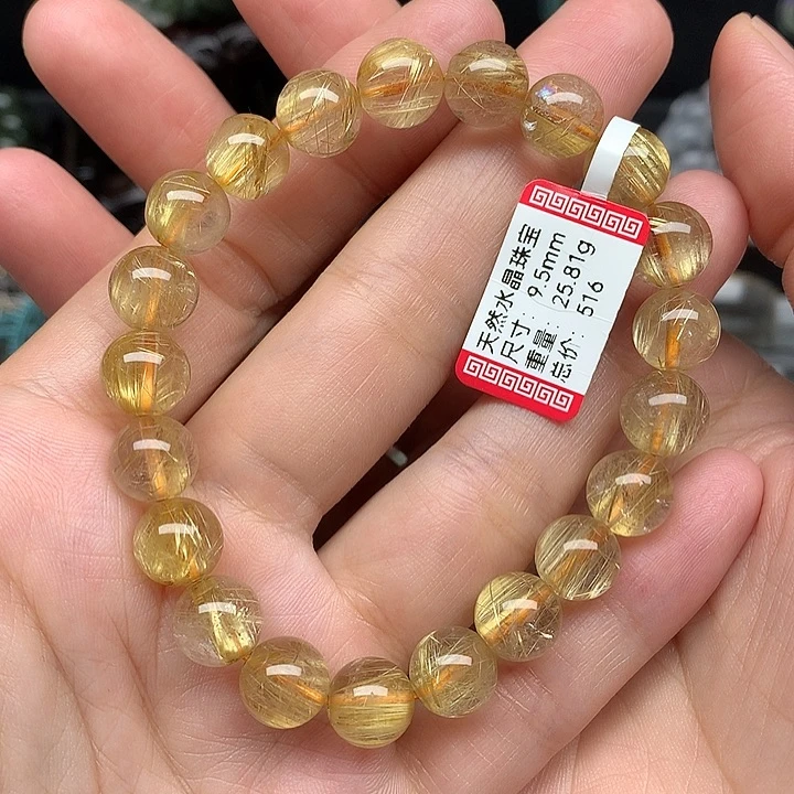 未镶嵌手链水晶天然水晶
