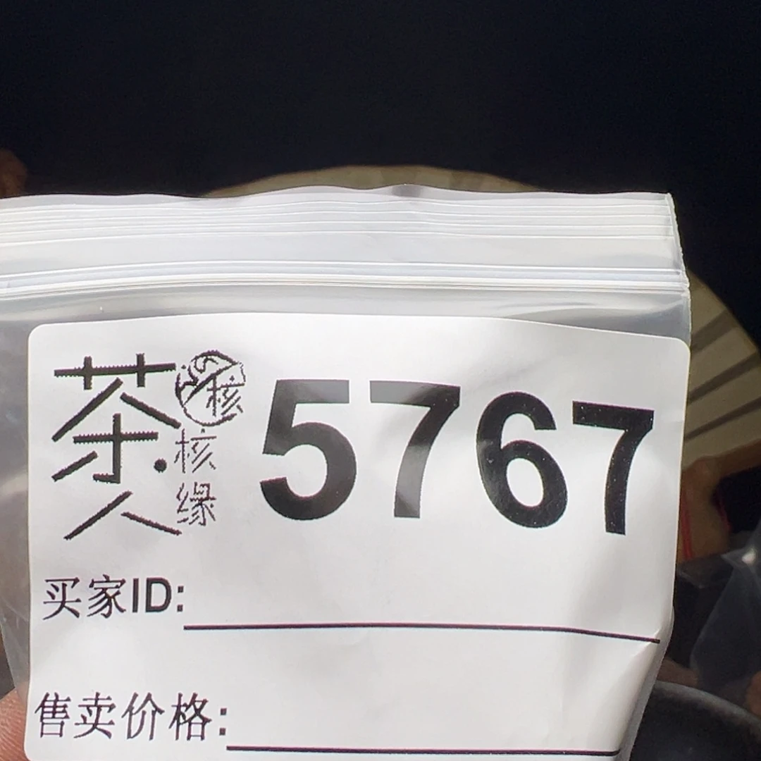 吊坠文玩核桃我们