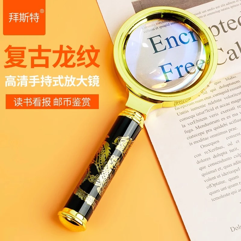 手持放大镜黄色老人阅读高清便携式科学学生看书用高倍迷你扩大镜