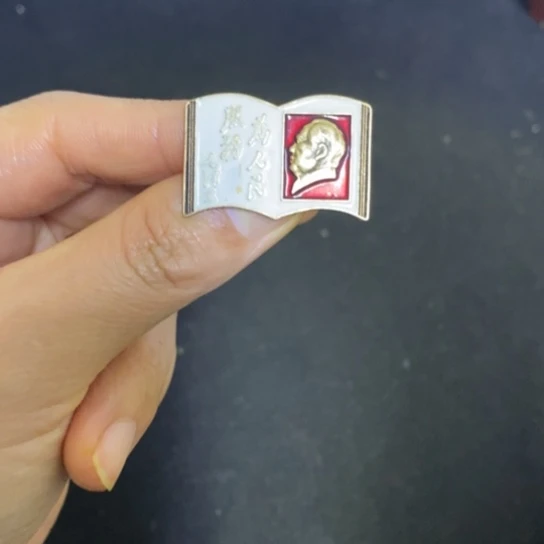 景德镇陶瓷研究所