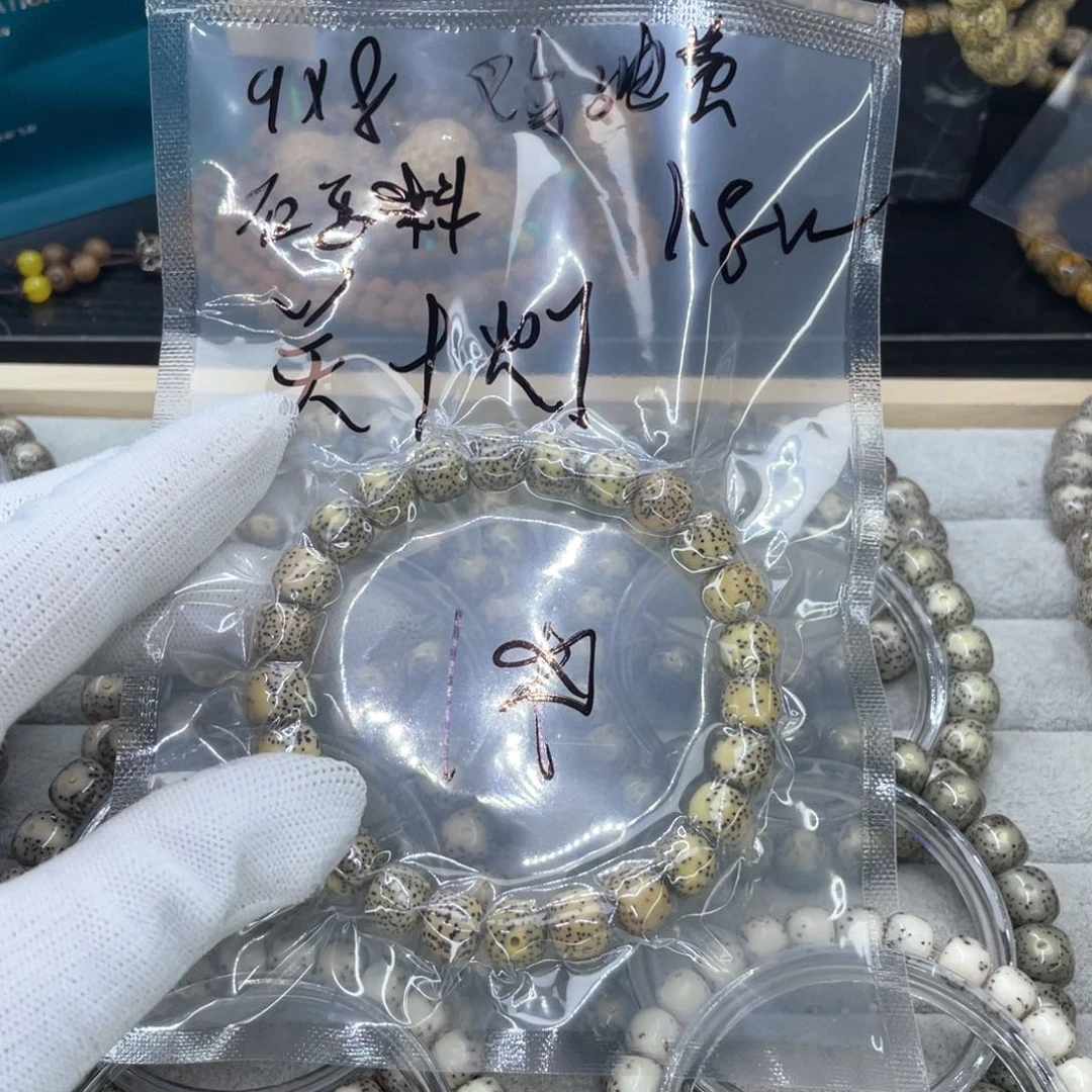 星月菩提手串鸡油黄