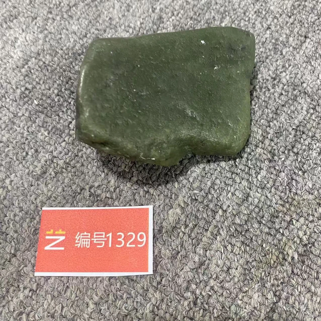 新疆玉料原石发一件编号1329