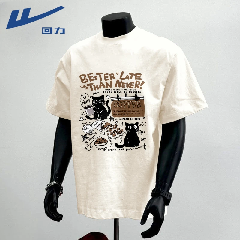 回力纯棉t恤男士青少年奶白色短袖2025新款夏季初中生情侣款半袖