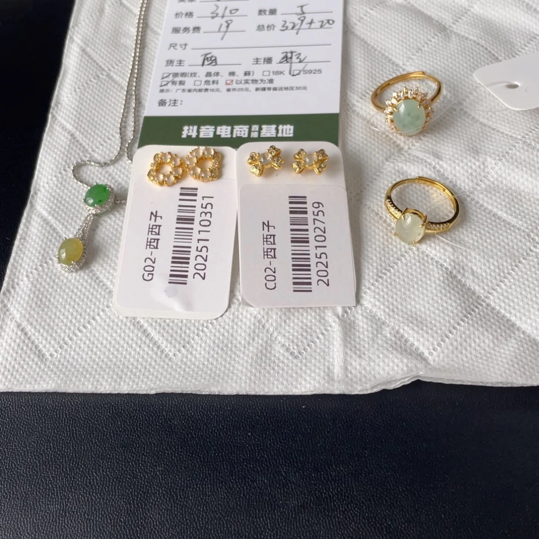 星***1翡翠银S925镶嵌颈饰翡翠