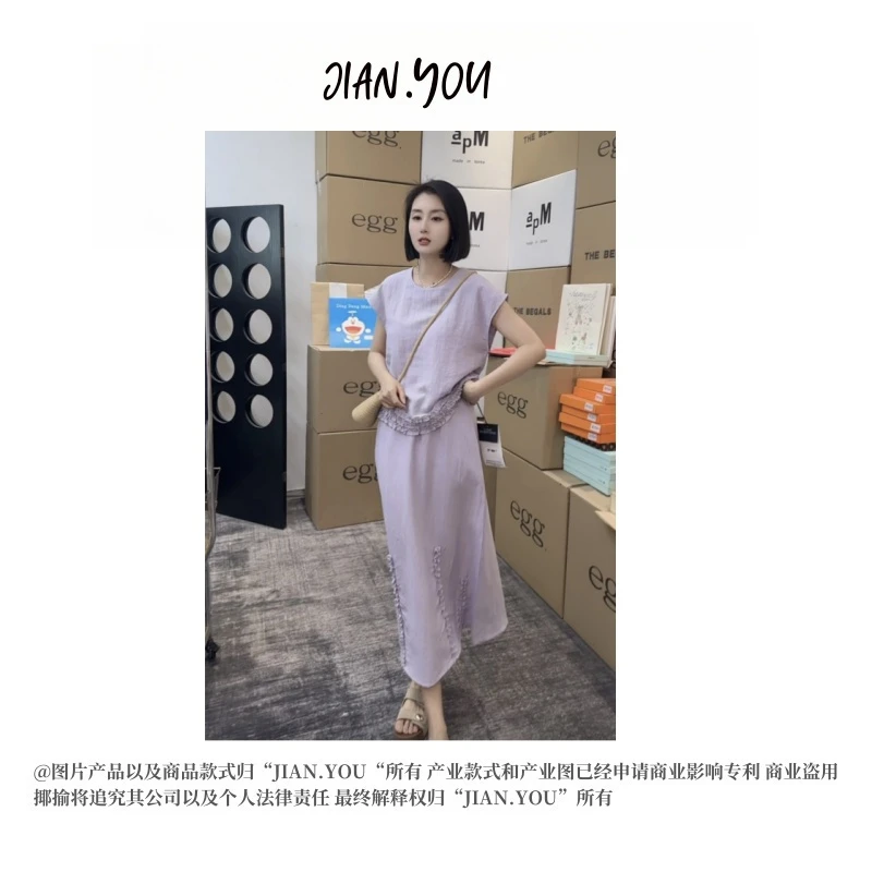 JIANYOU-「随拍look」收腰显瘦半身裙天丝麻夏日穿搭套装DY-8857