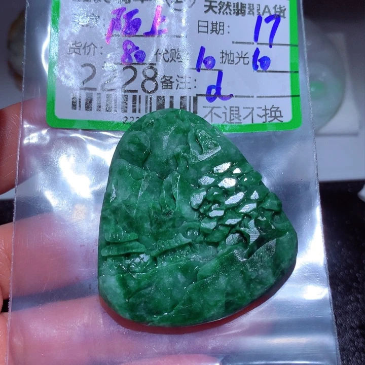 定制翡翠未镶嵌陌**风