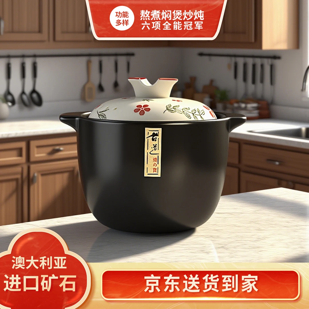D新款5升清欢陶居砂锅耐高温家用可干烧可明火煲汤煮粥炖菜砂锅