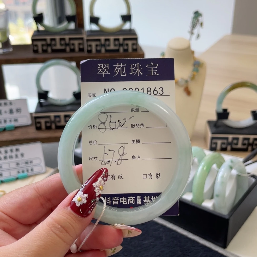 翡翠未镶嵌手镯57.8阳春白雪翡翠手镯1863