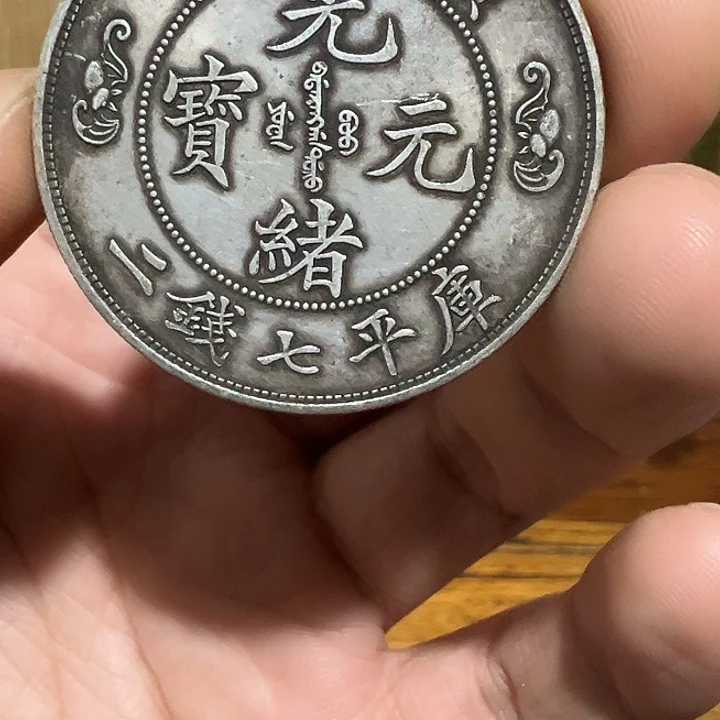 （一家臻藏）可吸翻可吹响龙洋工艺品 精选摆件