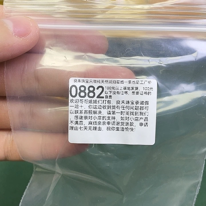 琥珀未镶嵌珠宝奇石艺****鹰