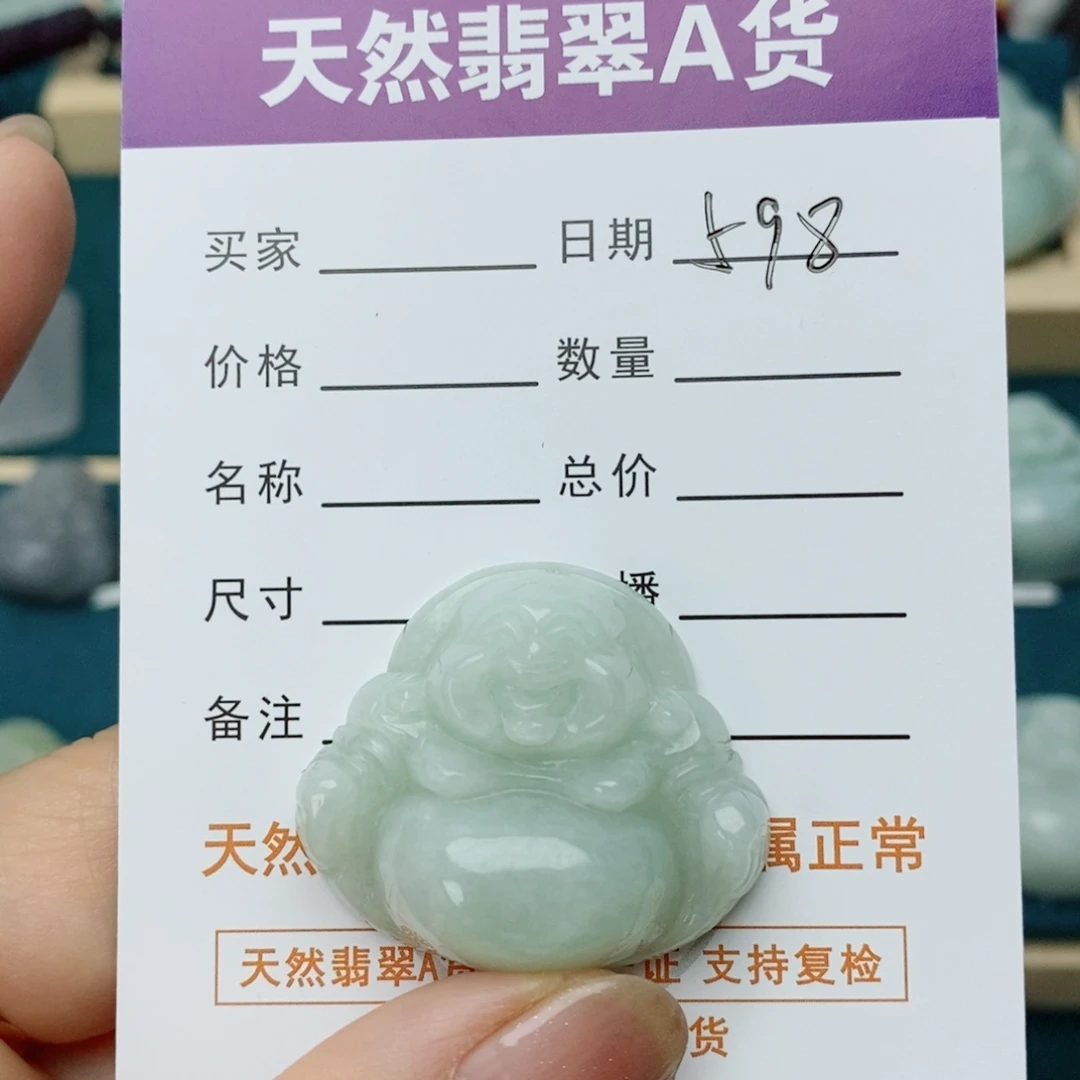 翡翠未镶嵌颈饰佛公