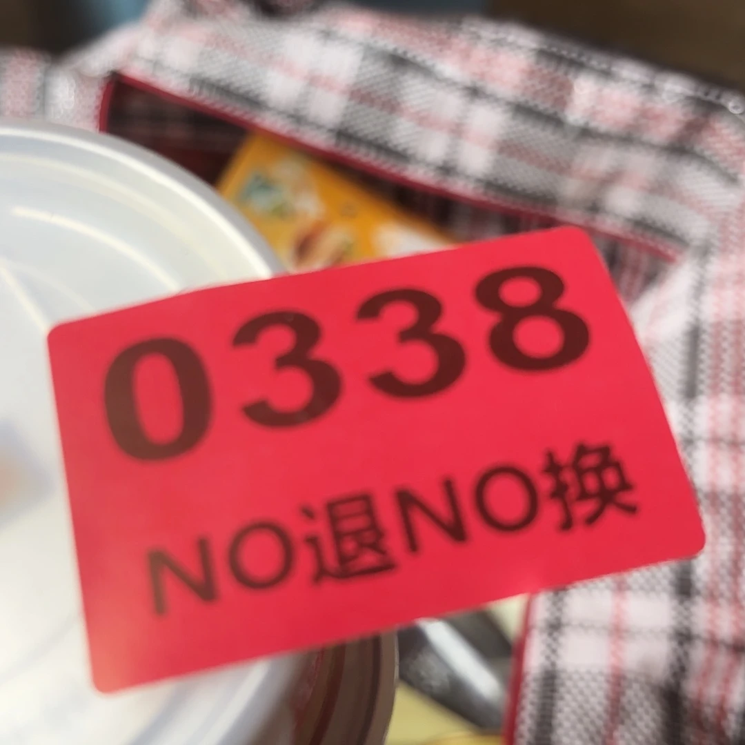 新***酒杂色豆（科檀/科特迪瓦檀木）