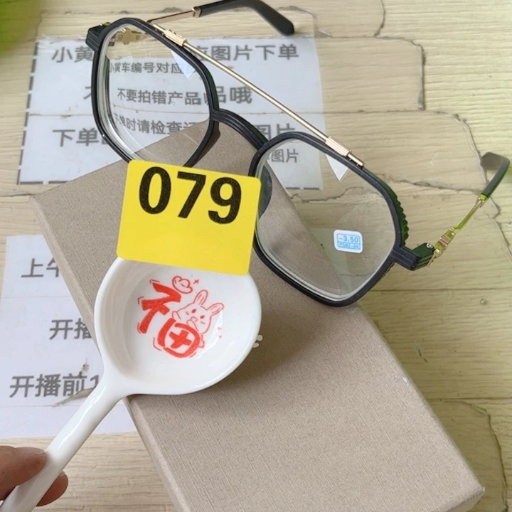 马***️闪购商品…………………………