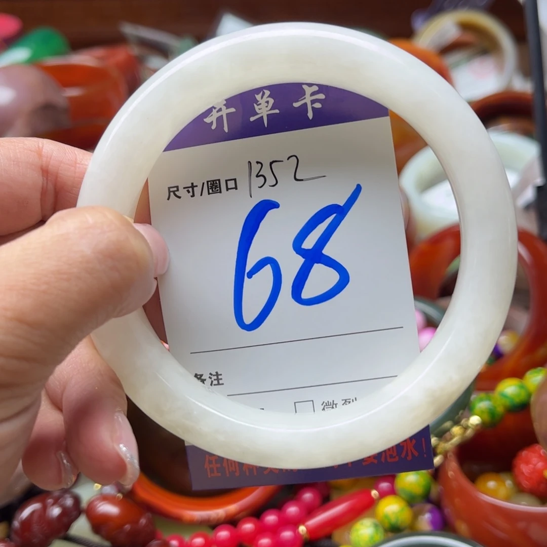 手链未镶嵌和田玉