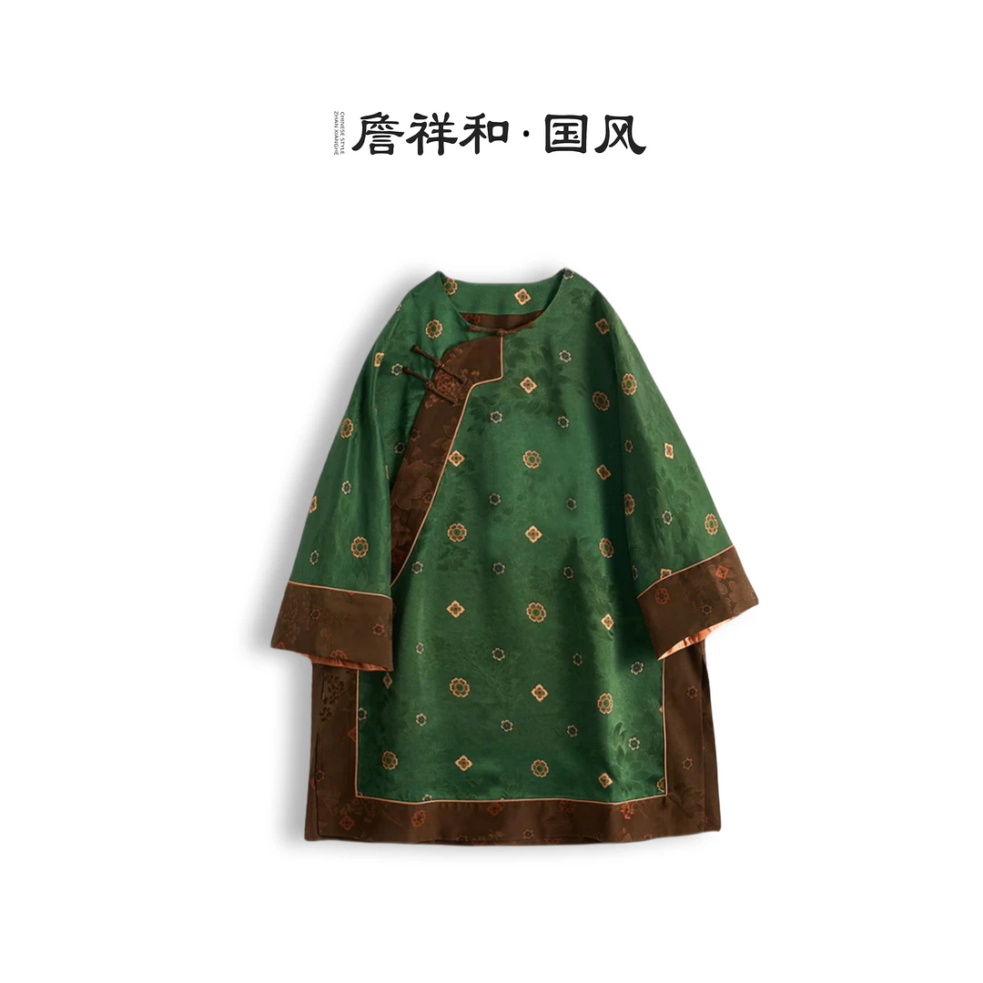 『宝相』詹祥和·复古新中式香云纱手工高定提花气质外套