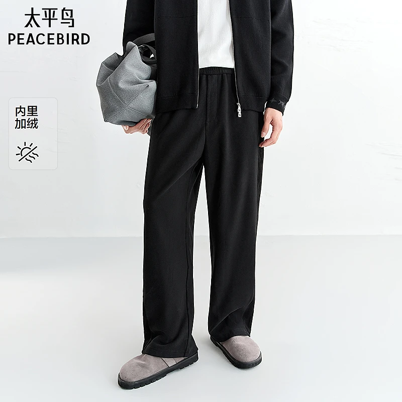 【商场同款】太平鸟男装 2025年冬季新款通勤休闲裤爆款 B1GMF4461