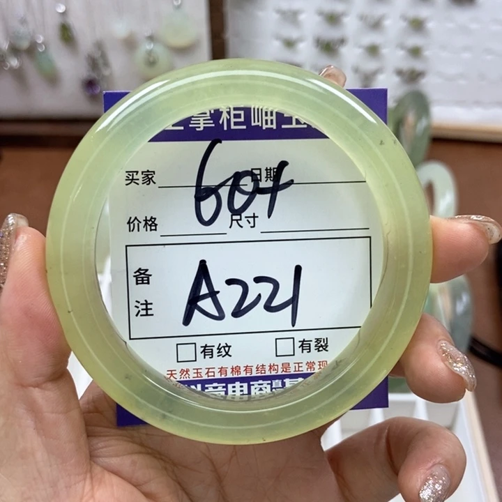 岫玉手镯手镯未镶嵌