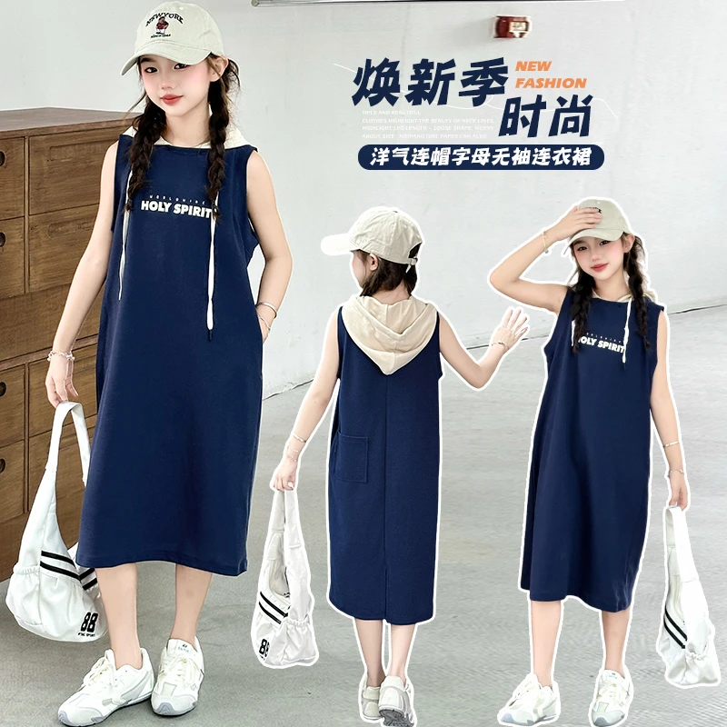 女童2025夏装蓝色背心连衣裙中大童少女欧若新中式洋气休闲裙子潮