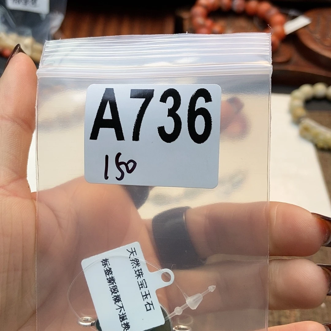 【闪购商品】翡翠挂件未镶嵌大*?配件