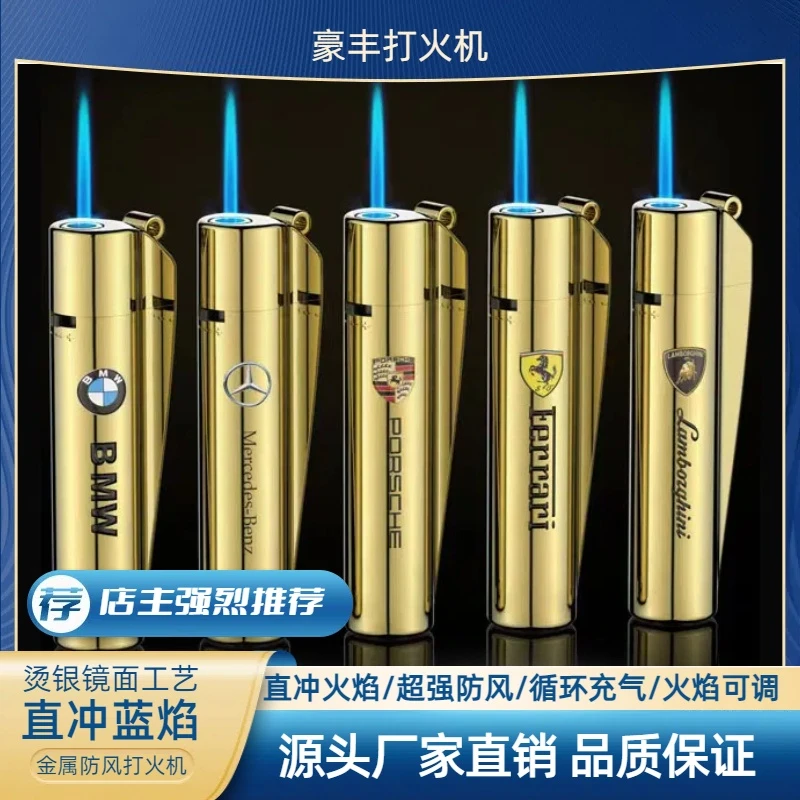 6款豪丰男士金属蓝焰直冲防风打火机火柴点烟器工厂直发个性定制