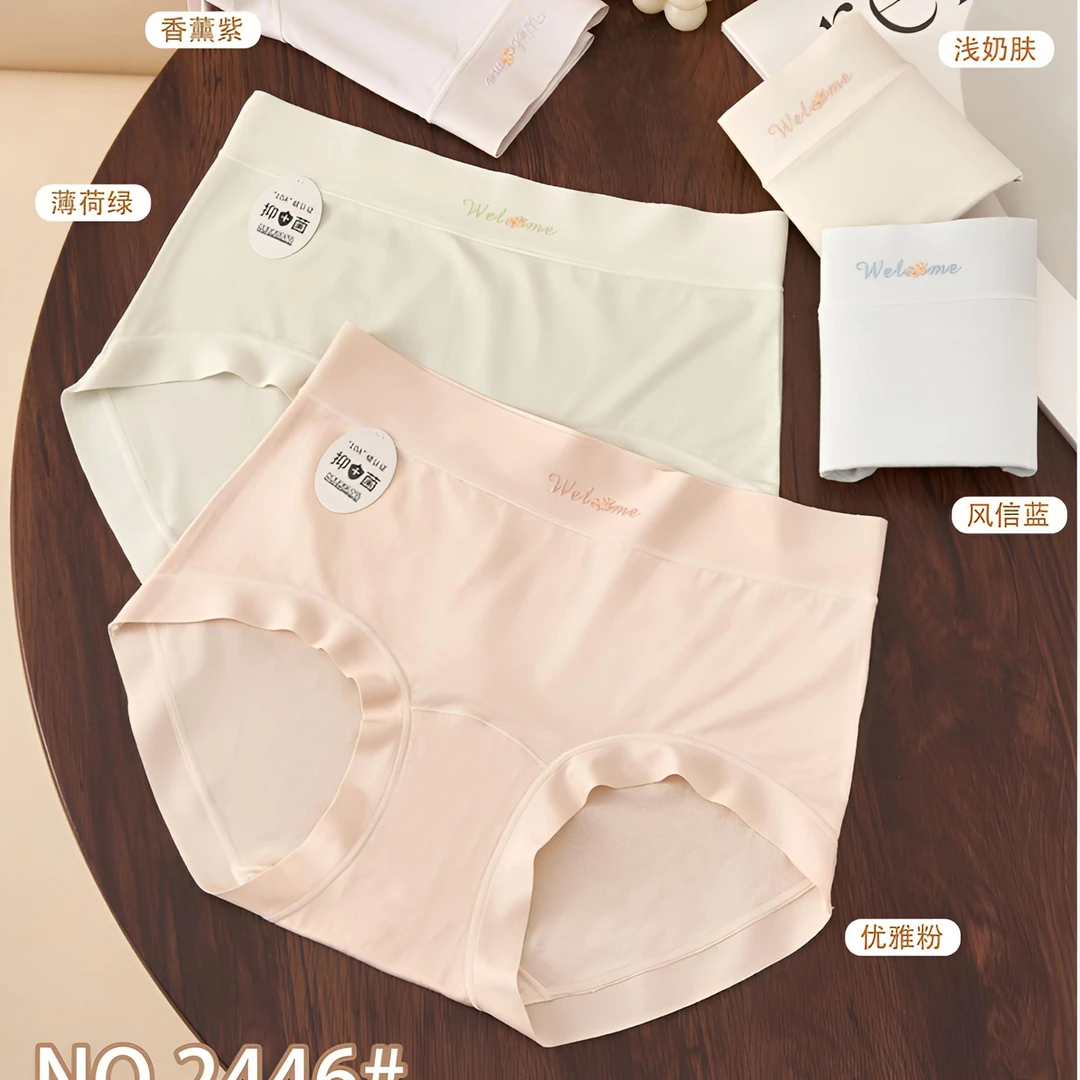 【5条】80-150斤 10A抑菌中腰女士高弹内裤无痕透气亲肤女生三角裤