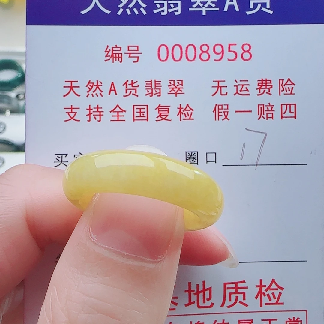 翡翠未镶嵌戒指翡翠