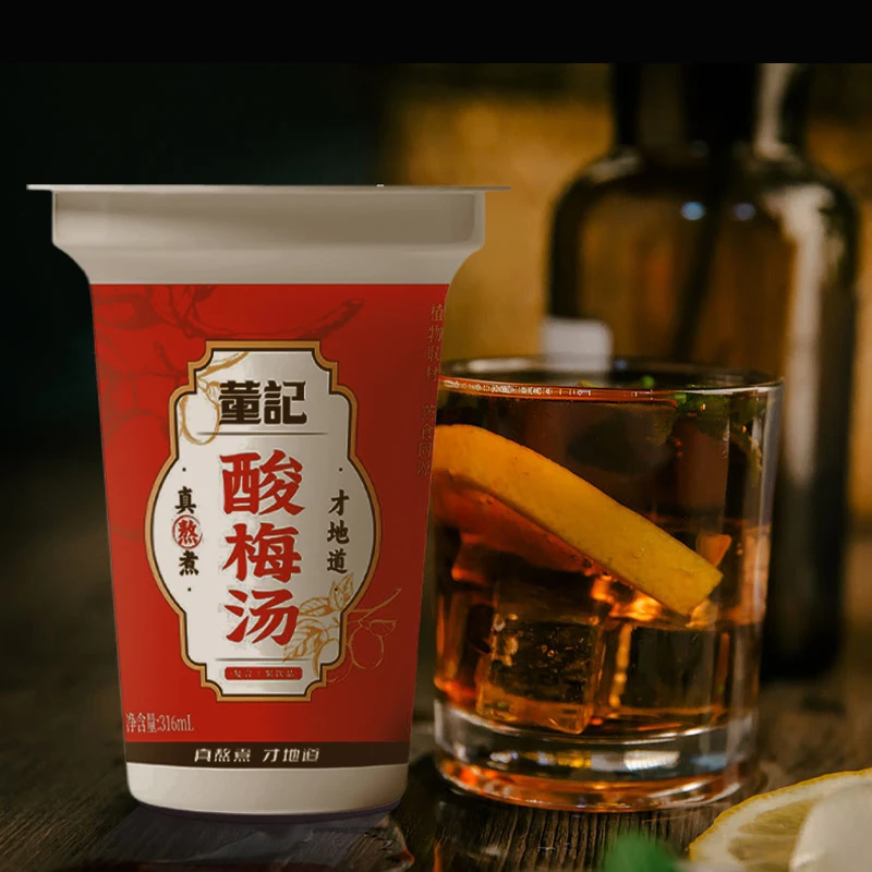 经典原味酸梅汤杯装