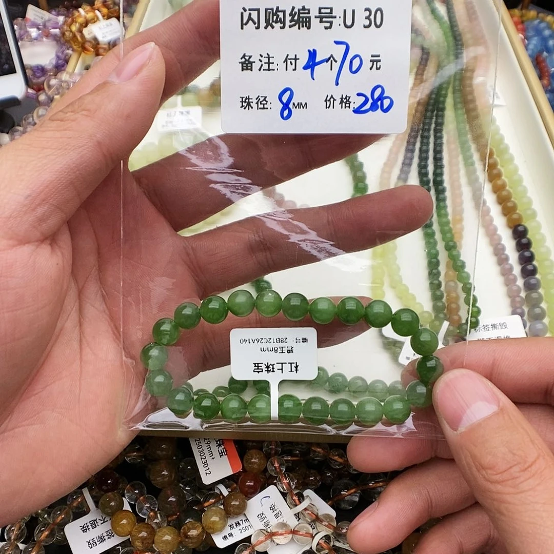 未镶嵌手链水晶行**行U30