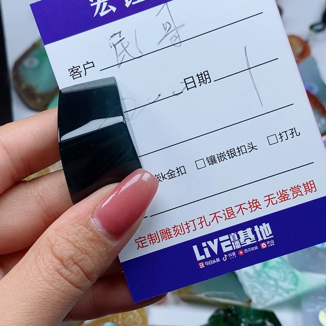 翡翠吊坠(不含链)未镶嵌啊*