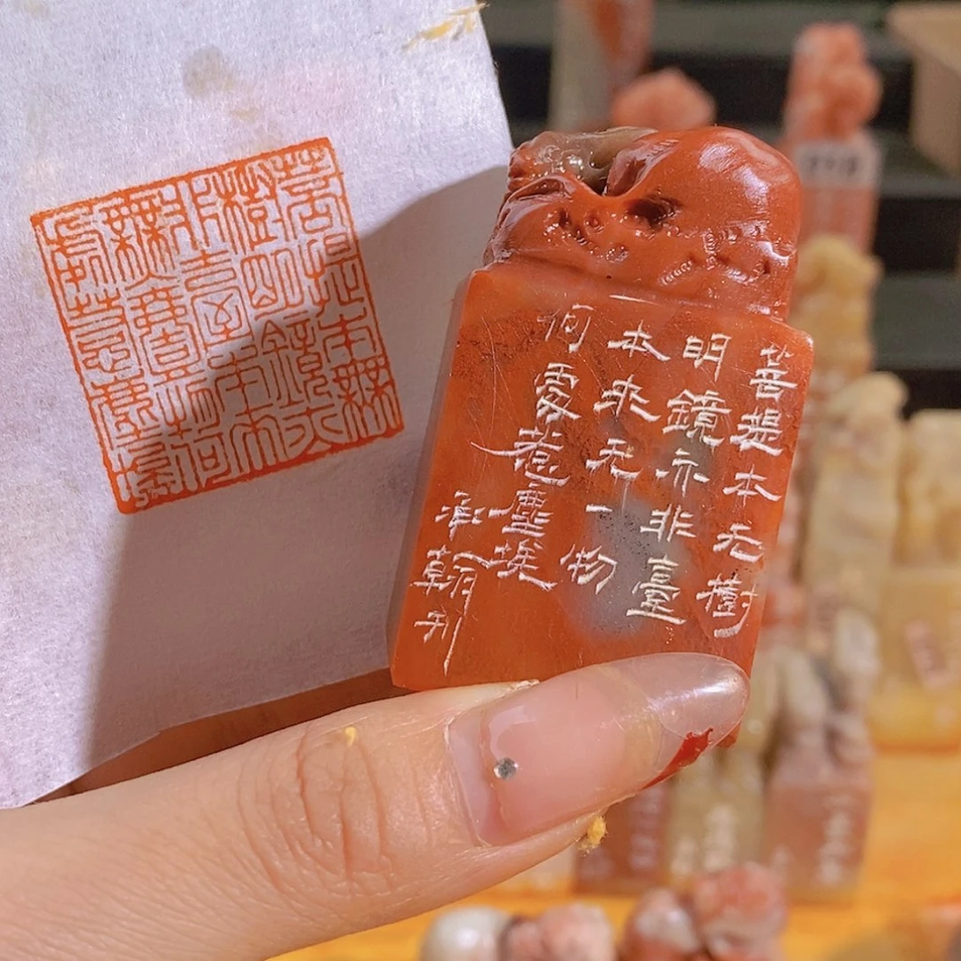 昌化石印石067。