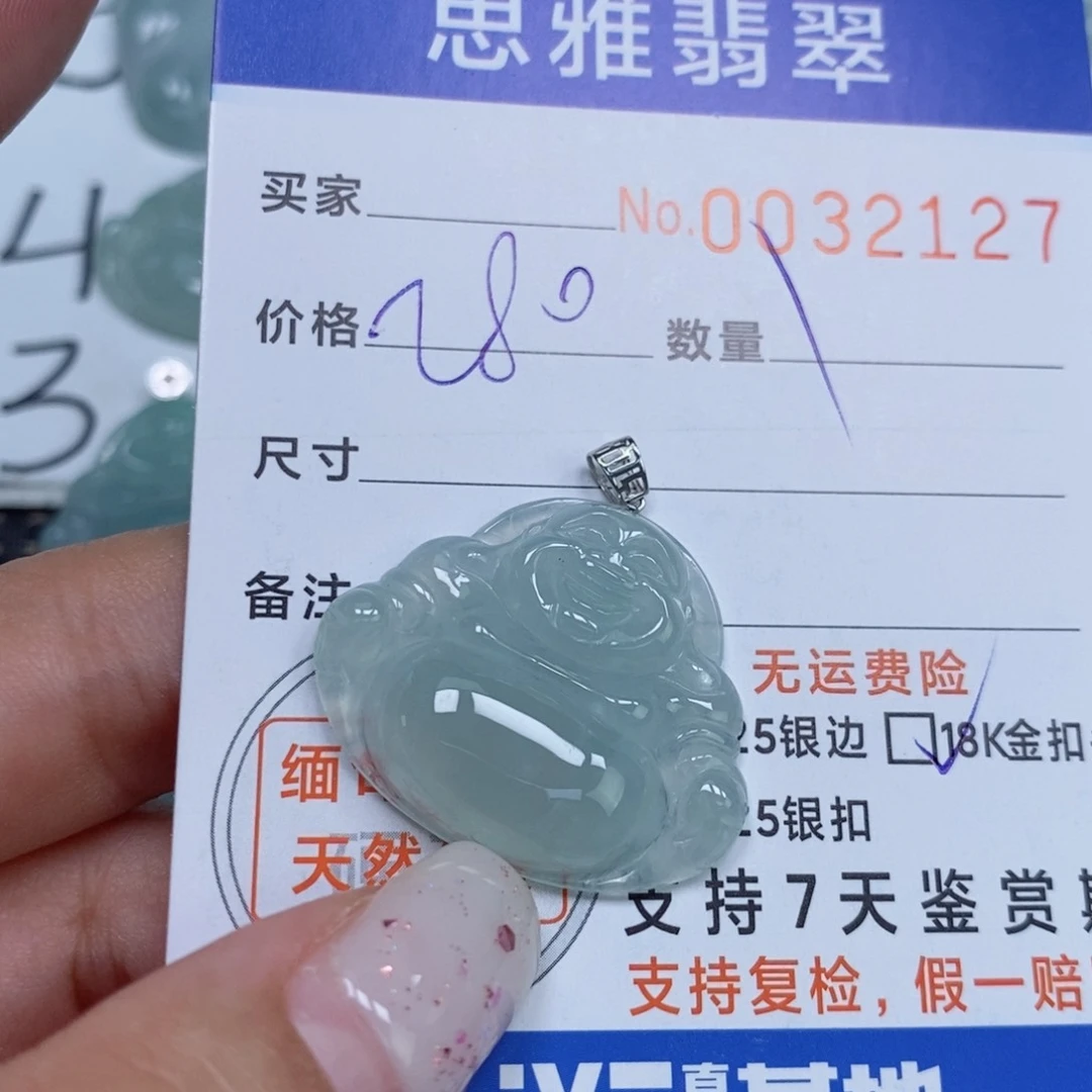 颈饰未镶嵌翡翠叛***乖天然缅甸翡翠