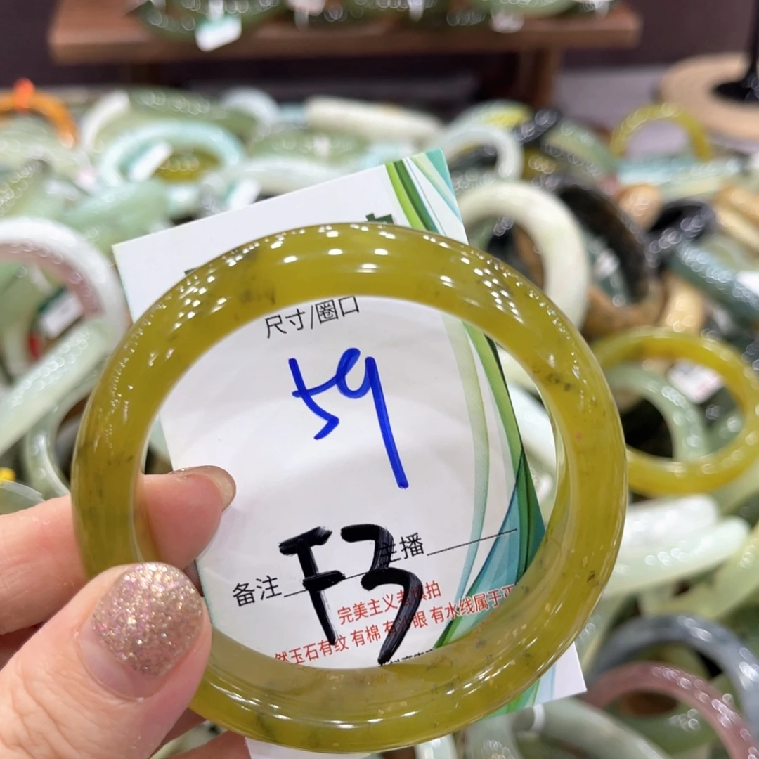 未镶嵌岫玉手镯手镯