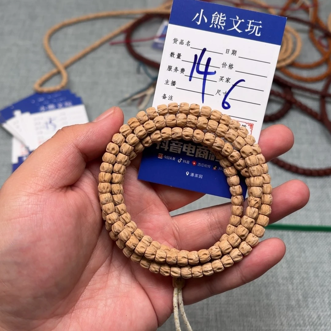 柏香籽/百香籽吊坠